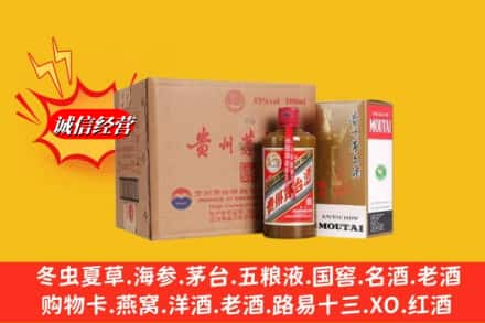 济南高价上门回收精品茅台酒