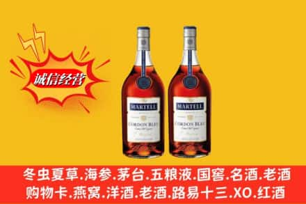 济南高价上门回收洋酒蓝带价格