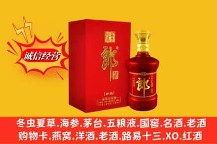 济南高价上门回收珍品郎酒